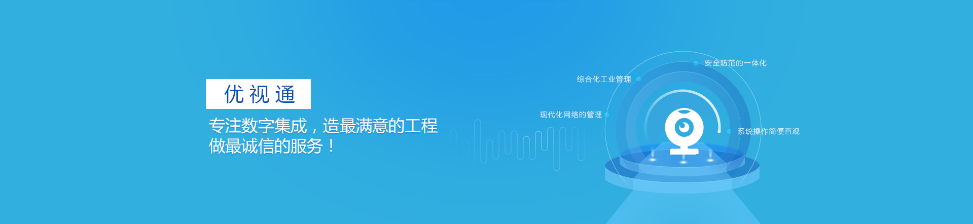 上海戎杨信息科技有限公司